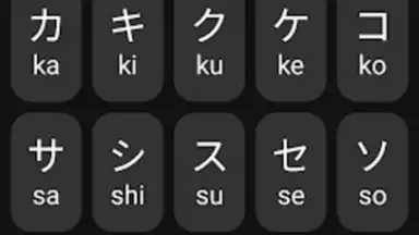 Katakana Pro screenshot 6