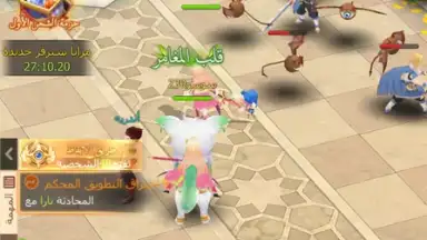 The Forgotten Island screenshot 1