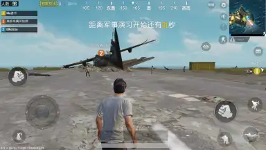 Game for Peace screenshot 2