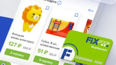 FixPrice screenshot 4