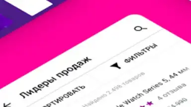 Связной: мобильная техника screenshot 6