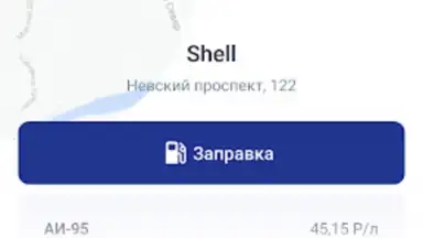Такси Колеса screenshot 2