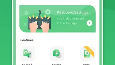 Arabic Voice to text Keyboard screenshot 2