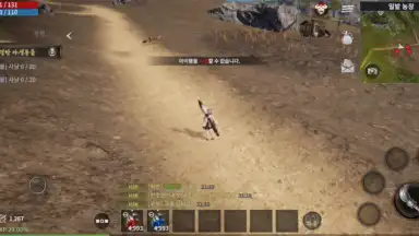 Jicheon screenshot 13