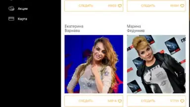 THT-CLUB screenshot 4