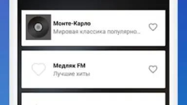 Радио Панда screenshot 4