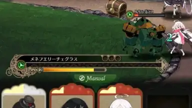Warau Ars Notoria screenshot 8