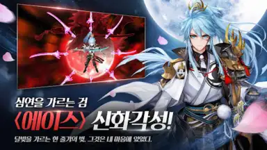 세븐나이츠 screenshot 13