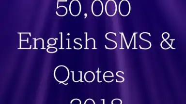 Romantic English SMS 2019 screenshot 4