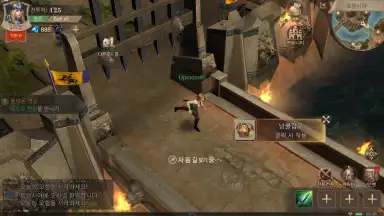 MU Archangel 2 screenshot 7