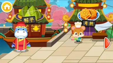 Little Panda's Chinese Recipes screenshot 6