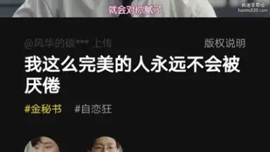 ZAO screenshot 1