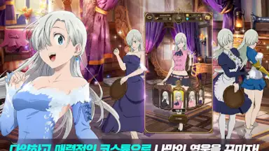 일곱 개의 대죄: GRAND CROSS screenshot 12