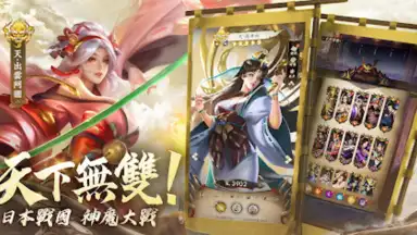 最強武士道 screenshot 15