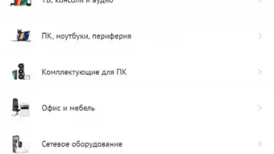 DNS Shop screenshot 8