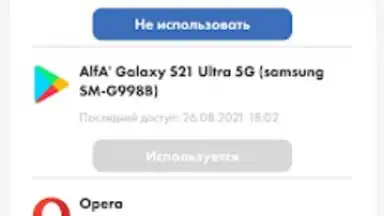 Aversev Media screenshot 3