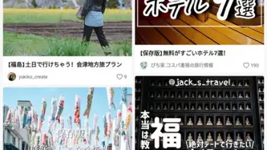 Lemon8 screenshot 2