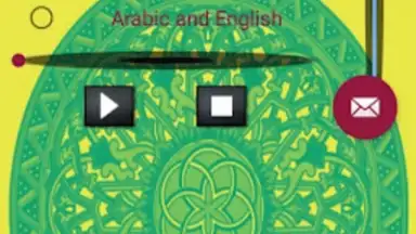 Surah Maryam with Mp3 screenshot 7
