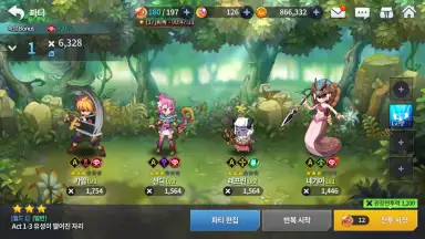Grand Chase screenshot 9
