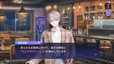Break My Case screenshot 3