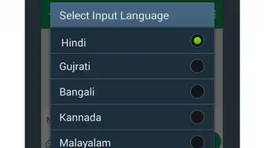 Multi Indian Language Keyboard screenshot 1