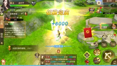 The Elder Fight screenshot 9
