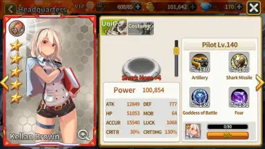 Goddess Kiss screenshot 2