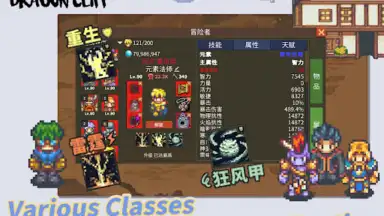 Dragon Cliff screenshot 25