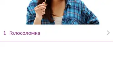My Activ screenshot 1