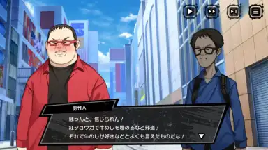 Magical Girl Destroyers Kai screenshot 7