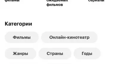 KinoPoisk screenshot 3