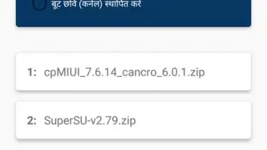 Root ToolCase screenshot 18