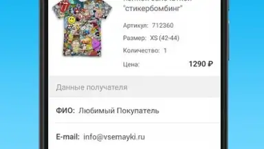 VseMayki screenshot 7