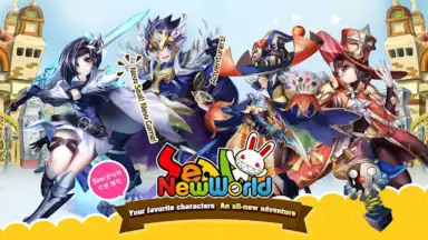 Seal: New World screenshot 8