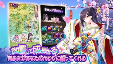 Shoujo Kaisen screenshot 5