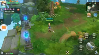 Song of Cloud City screenshot 10
