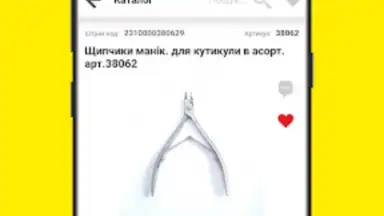 Аврора screenshot 5