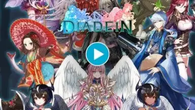 Diadein screenshot 1