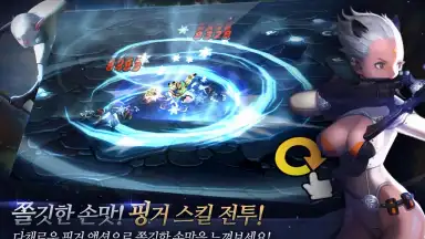 아크스피어 with BAND screenshot 3