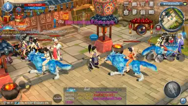 Real Yulgang screenshot 1