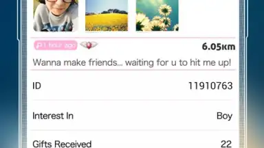 Pink screenshot 2