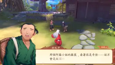 Inuyasha: Naraku's War screenshot 10