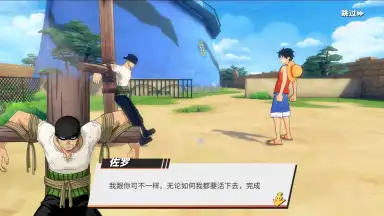 One Piece: Fighting Path screenshot 13