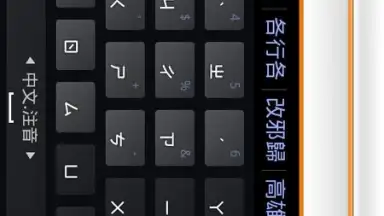 MultiLing Keyboard screenshot 4