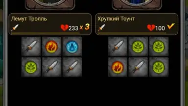 Хранители Карт и Магии screenshot 6