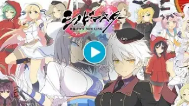 Shinobi Master Senran Kagura: New Link screenshot 1