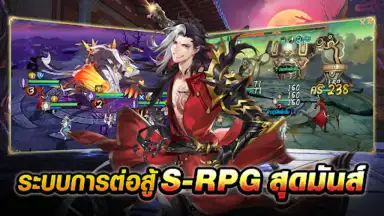 Swords of Legends M Automaton screenshot 9