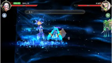 Origin of Wind screenshot 7