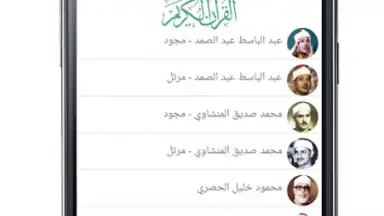 Audio Quran screenshot 5