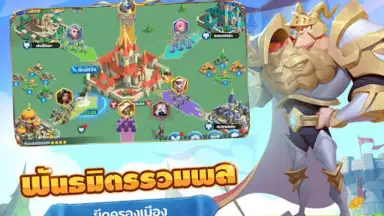 War for Dominance screenshot 7
